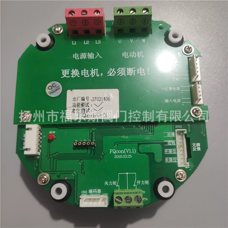 FQcon-3 электрическая панель управления приводом FQcon-2 электрическая регулировка двери управления материнской платы плата питания