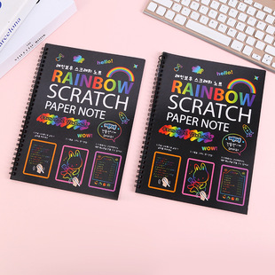 Large Kidsren's DIY Handmade Scratch-Off Book, Colorful and Interesting Painting Scratch-Off Book, Graffiti Book, Educational Scratch-Off Paper in Stock