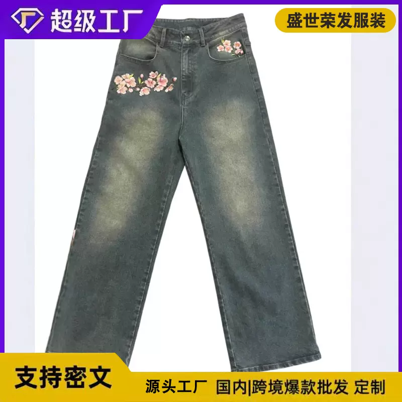 国风蓝色阔腿牛仔裤春显瘦软牛仔高品质弹力直筒拖地长裤男