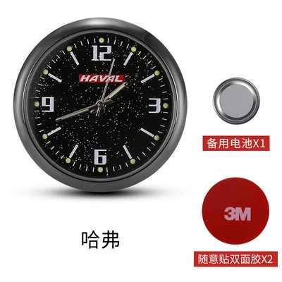 High-Precision Digital Clock Modified | Other Automotive Interior Supplies - flash-point-sticker-haval-with-2-pieces-of-double-sided-tape