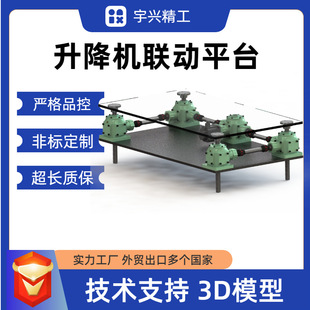 ��̨�ӽz�U�����C��ƽ̨��ؓ�d��Ч������ʽ ���x�ɰ��趨��