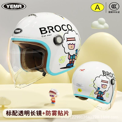 Motosiklet kaskı (dəbilqə) Certified Boys and Girls - ceramic-aries-sheep-transparent-long-mirror-anti-fog-patch-3c-certifiedrecommended-for-3-12-years-old
