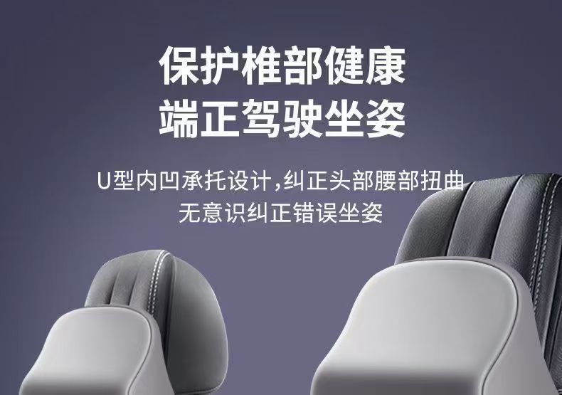 Car Headrest Lumbar Support Cushion Neck Pillow Backrest Driver's Seat Long Sitting Lumbar Support Cushion Neck Pillow Backrest Neck Protection Pillow