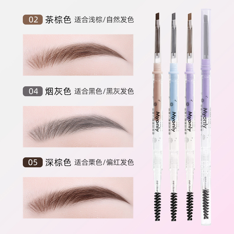 McAulier perfecto estado de ánimo de doble cabeza delgado lápiz de ceja triangular impermeable no se marea maquillaje de color de núcleo duro genuino image 41