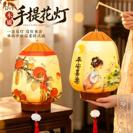 场地布置道具;喜字;节庆用品