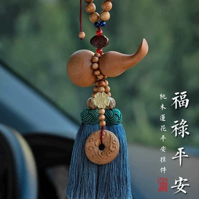 men's and women's cinnabar car — Car hanging - gourd-tassel-auspicious-blue
