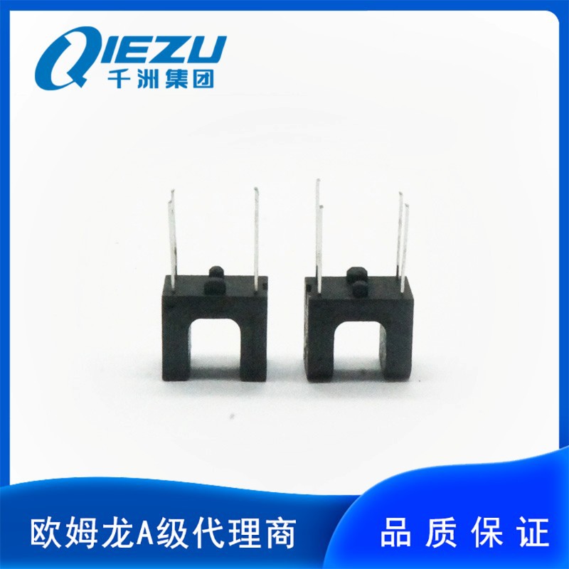 EE-SX1106 光电IC输出型微型光电传感器 欧姆龙/OMRON