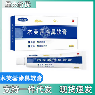 �C�t��ľܽ�؉T��ܛ���־�ܛ�����ʹ��20g/֧  ֧��һ�����l���l