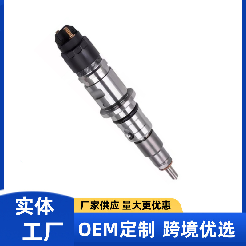 0445120050 fuel injector 3999834 fuel injector is suitable for CUMMINS engine to ensure quality
