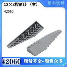 �����ָ�42060����С����ƴ���ľ12x3 Ш��ש(��)