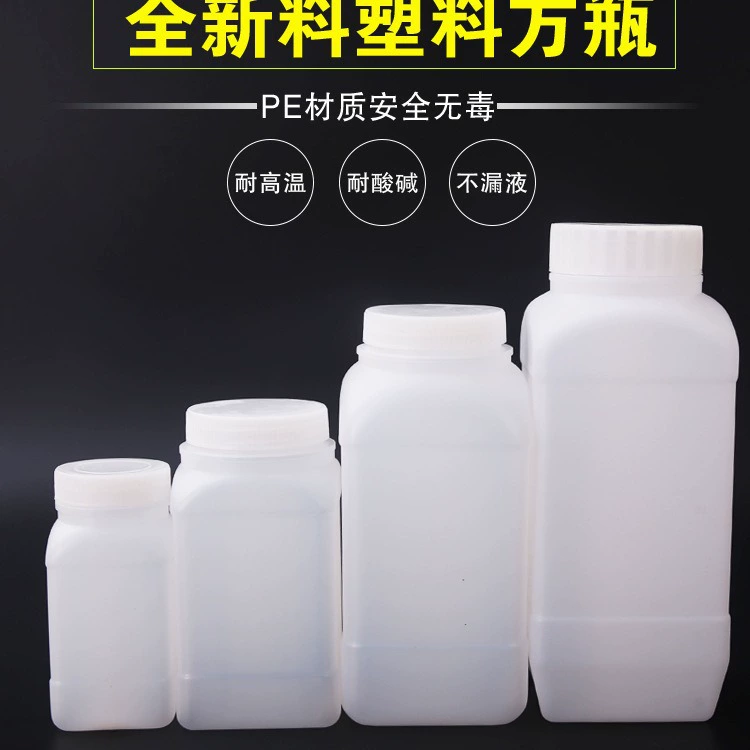 Завод в наличии утолщенная полупрозрачная пластиковая бутылка для жидкости бутылка для порошка с большим горлышком и широким горлышком одноразовая бутылка