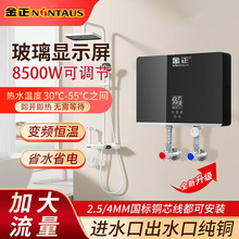 �������X�T�w����ʽ늟�ˮ�������l���g��ԡ�^ˮ�ᰲȫ��Ч