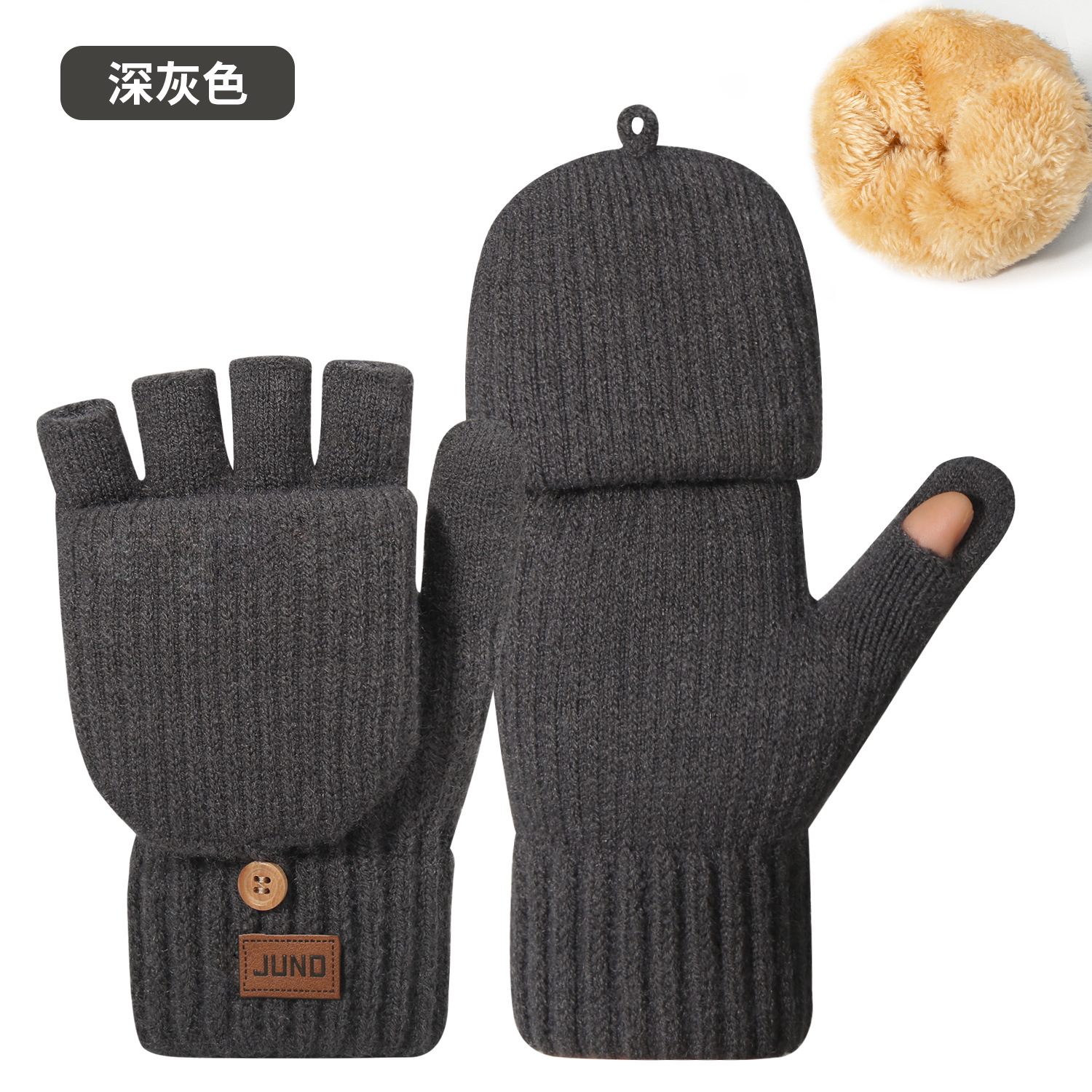 Guantes de medio dedo engrosados en otoño e invierno más tejido de terciopelo para evitar el frío y mantener el calor