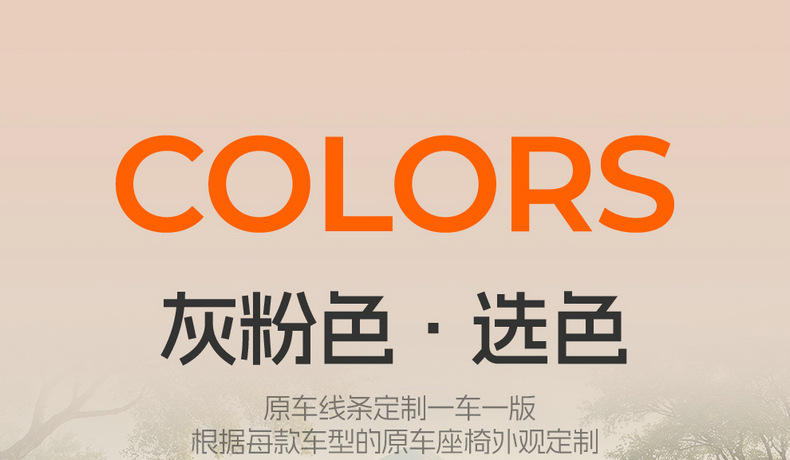 2025 Pentium Pony Special Suede Leather Saddle Pad, Wear-Resistant and Comfortable for All Seasons, Cartoon Car Seat Cushion and Seat Cover