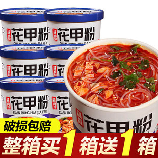 �����������׷۾W�t���᷽����ʳ����Ͱ�b��������۽z�������l