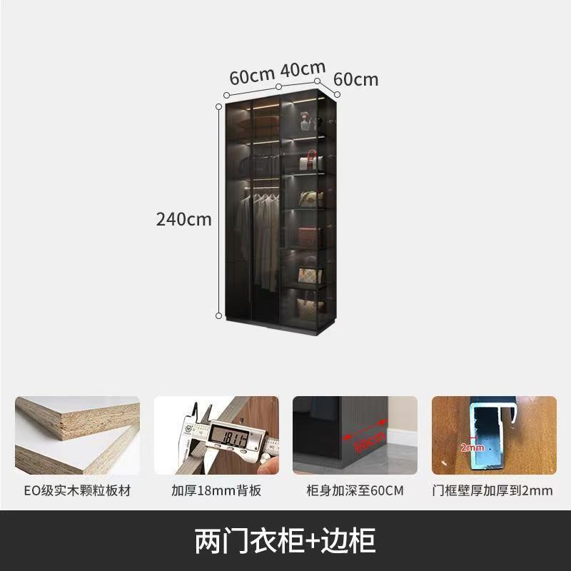 0.6meter, 2.4meter
