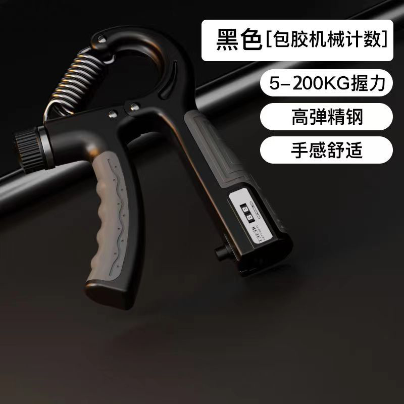 200KG计数握力器重型专用健身器材专业练手力臂肌手指康复训练|undefined