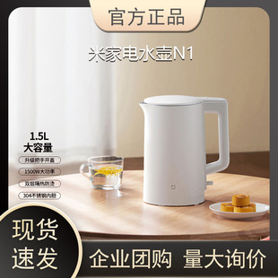 С.����.���ˮ��N1ʳƷ��304���P�1500W�ԄӔ�늴�����1.5L�ˮ