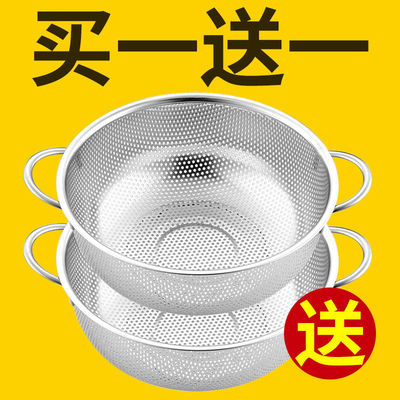 304 thickening Stainless steel household Drain Basin M sieve fruit kitchen Wash rice Codo