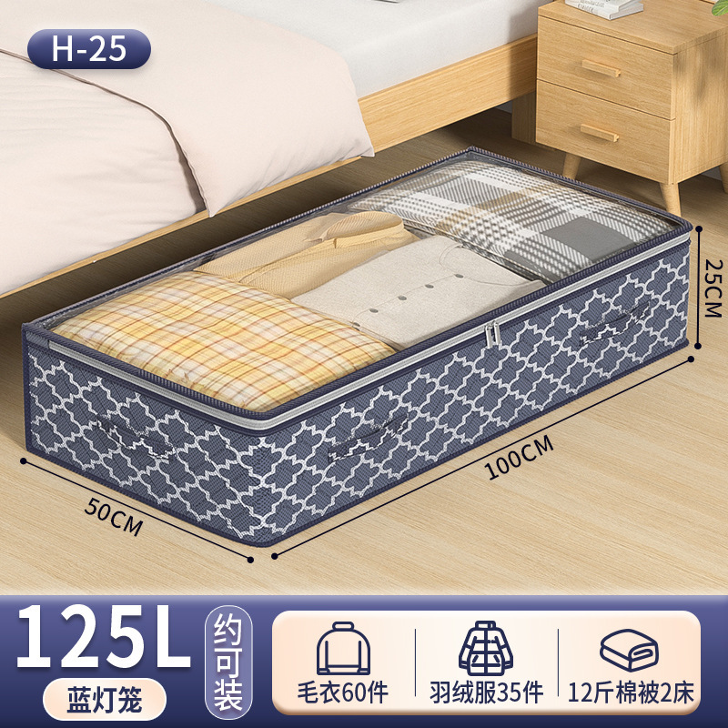 블루랜턴-침대바닥 [100*50*25]