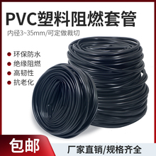 PVC�����׹�늾��o���׹ܴ����������ɫ�^�����Ϲܭh�������׹�