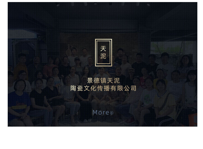 陶艺泥坊尾联阿里_03