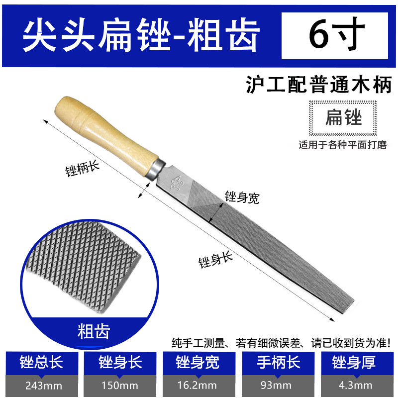 上海工の普通の木炳やすり磨き工具セット合金木工のへりやすりの中の歯の細目は小型です。|undefined