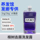 Eucalyptus Anti-dandruff Shampoo Oil Control Antipruritic Barrel Hair Salon Shampoo Hotel Barber Shop Special Internal Material Sample