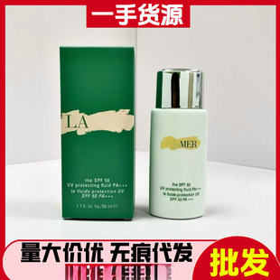 Cross-Border Export Dropshipping Sea Blue Mer Bright Sunscreen Isolation Lotion 50ml