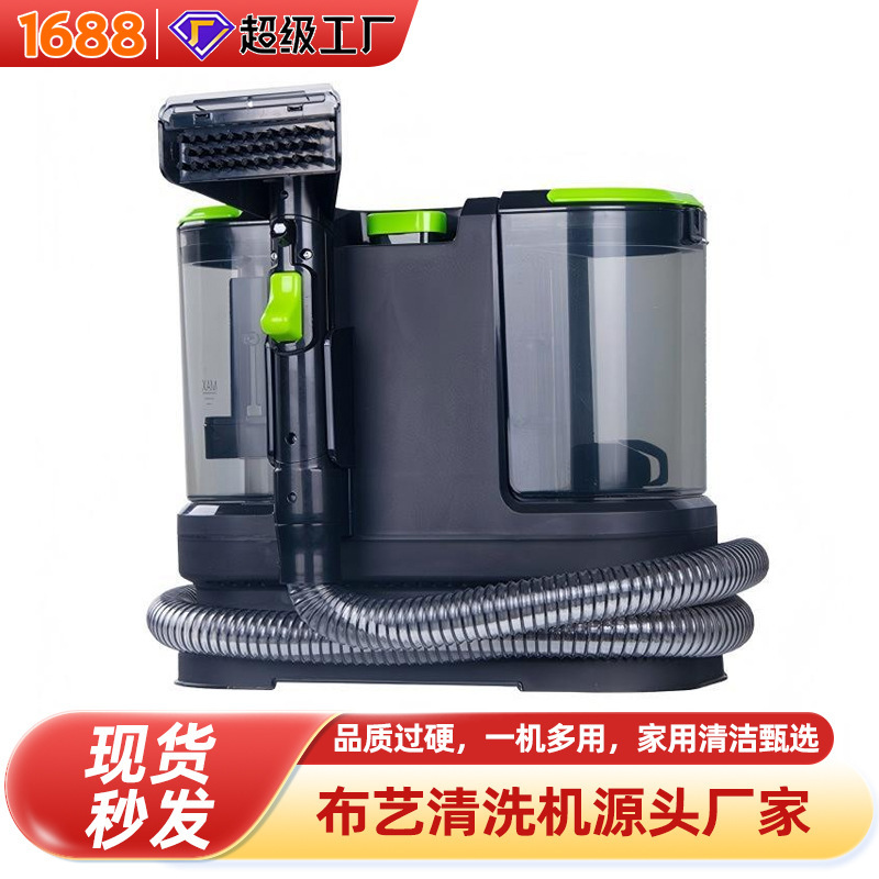 Cross-Border Supply of Fabric Carpets, Sofas, and Car Interior Cleaning Machines with Spray-Extraction Integrated Function. Dropshipping Available