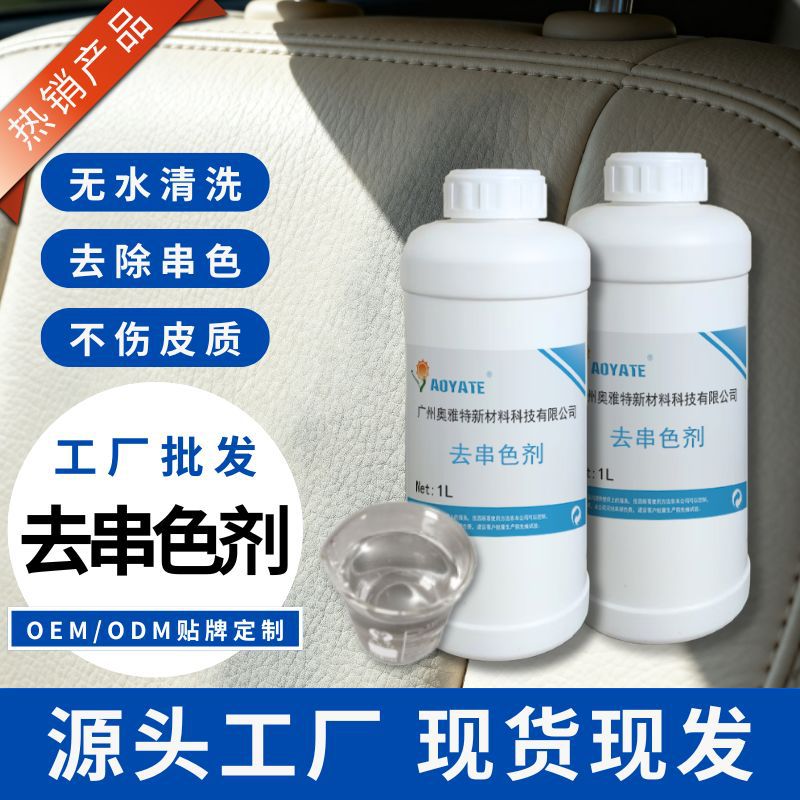 �����ع���ֱ��ȥ��ɫ��Ƥ�����ȥ��ɫƤ��ɳ����������ͨ��