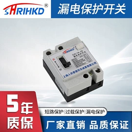 隔离开关;保护器;微型断路器