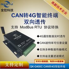 ȫ��CAN�D4G�K�� CAN DTU 4G CAN�h�̔����ɼ� ܇�dCAN�����ɼ�