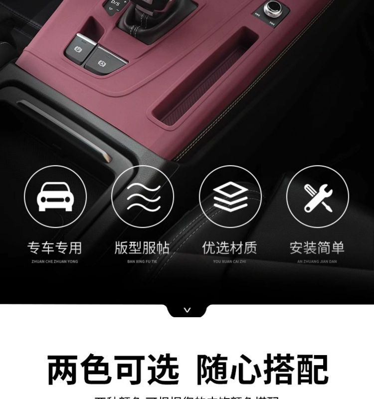 Q5L Central Control Protection Silicone Pad Gear Panel Protective Film Interior Modification Decoration Supplies Accessories 21-24 Models