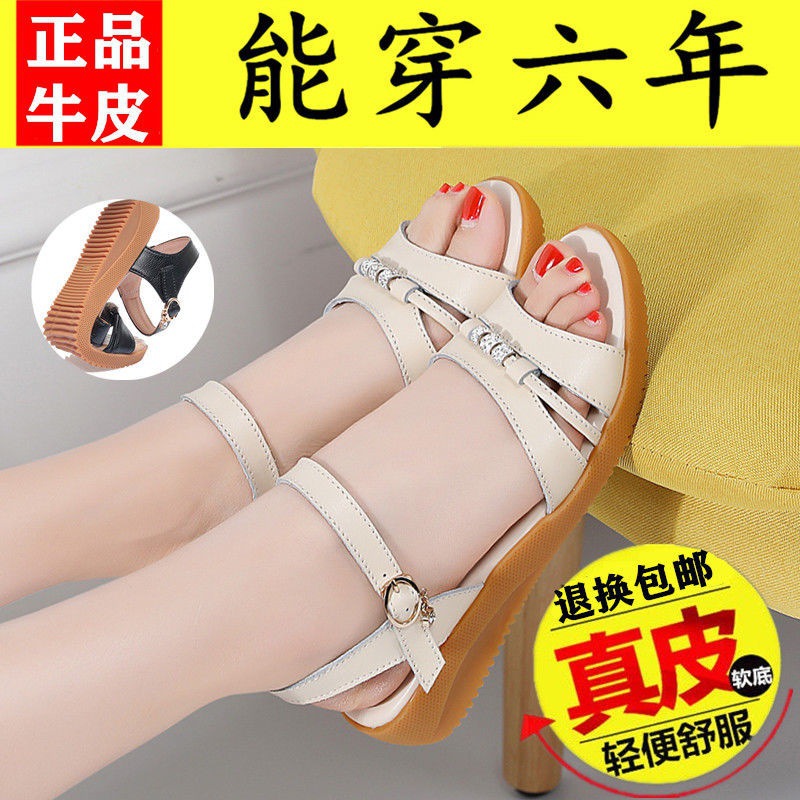 Leather sandals women 2022 summer new pattern Dichotomanthes soft sole Mom shoes non-slip lady Flat bottom pregnant woman Sandals