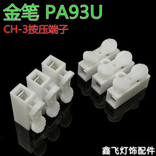 ��PPA93U��λ���ٽӾ����Ӱ������iCH-3�B�����Ӿ����J�C