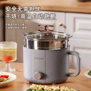 Electric Cooking Pot 304 Stainless Steel Small Electric Hot Pot Student Dormitory All-In-One Instant Noodle Pot Household Uncoated Electric Hot Pot