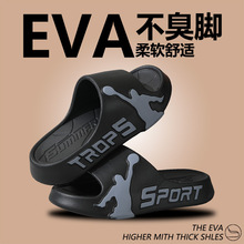 ��Ь��ʿ�ļ��҃ȼҾ�2025�¿��p�����m�������eva���Û���Ь��