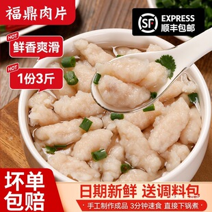 ������Ƭ����S�ڸ����خaС�Ԝ���������Ʒ�������ʳ3���b