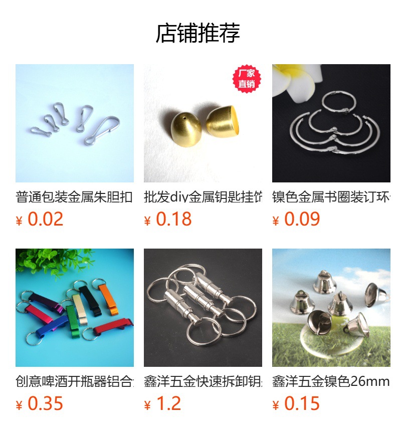 预览状态下无法点击,发布后,可点击跳转到对应的商品页面