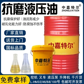 切削油切削液;工业润滑脂;液压油