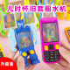 Mobile Phone Water Machine Ring Handheld Classic Game Console Children's Mini Nostalgic Educational Handheld Children's Toys Cross-Border