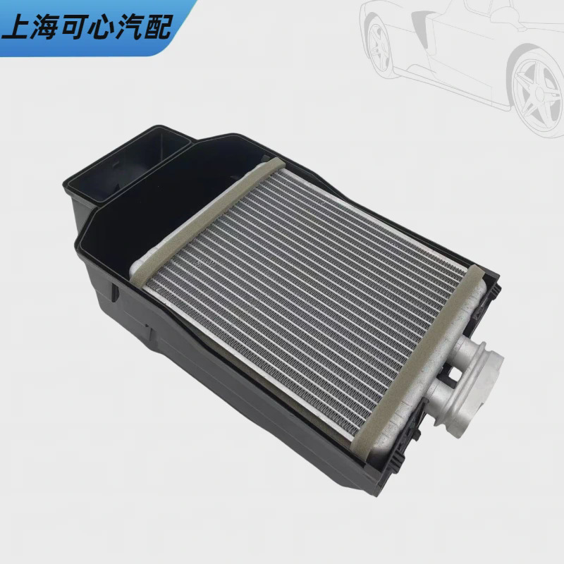 Suitable for 02-18 Polo Polo/Old Crystal Air Conditioner Warm Air Small Water Tank Shell Evaporator Tank Water Tank Shell Cover
