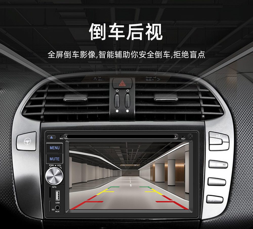 6.2inch Car Dvd Player Bluetooth Wired Carplay Hd Reversing Image Car Mp5 S4800