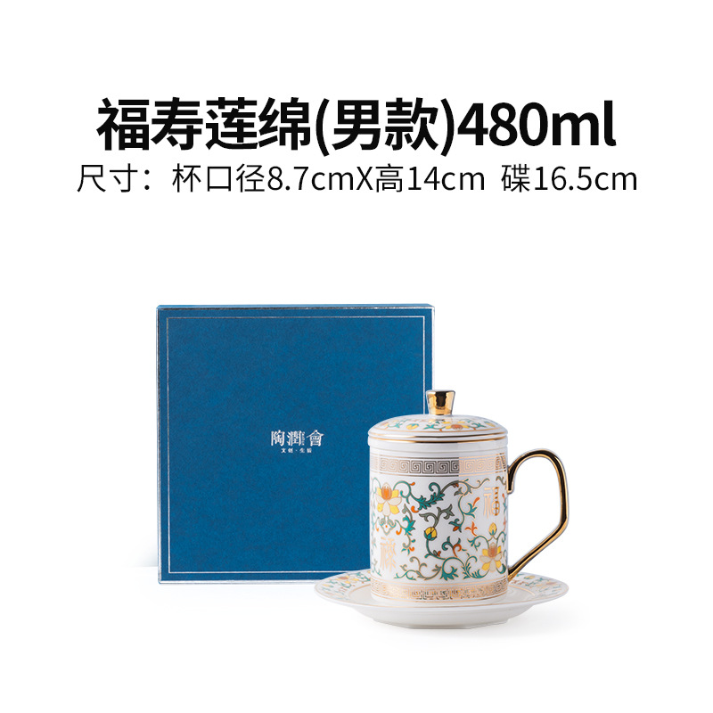 Taza de té china de porcelana de jade Tao Runhui Juego de taza de té de cerámica Taza de té de alta calidad Taza de separación con mango Taza de oficina