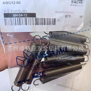 MISUMI��˼�����쏗��AWU12-80���s���ɈA����������C-VUF5-15