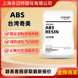 ABS ̨������ PA-757F�߹�ɼ���؛Ʒ������߷��ض�ʳƷ���ò���