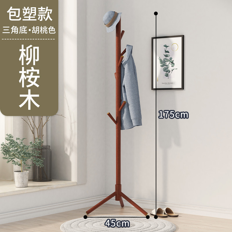 삼각형 호두 색 높이 175cm