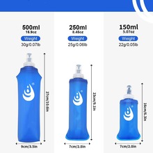 便携折叠骑行软水壶跨境户外软水袋运动登山越野跑背包TPU软水瓶