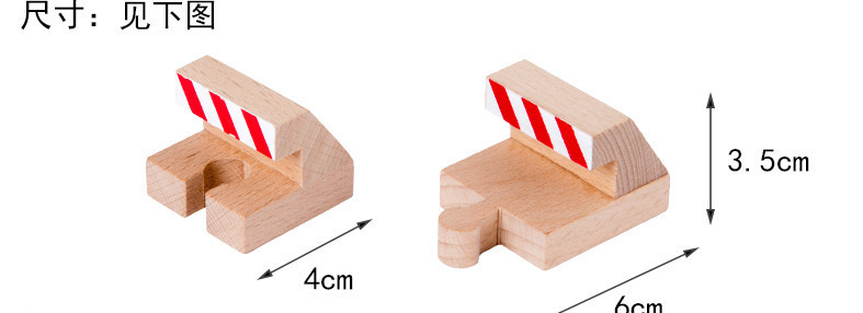 Vía de tren de madera de los niños directos de fábrica ensamblar bloques de construcción combinación variedad universal pista suelta educación temprana juguetes al por mayor